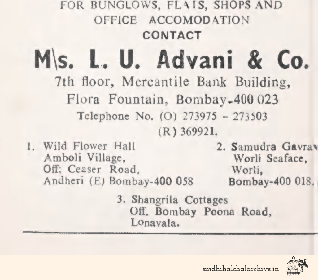Image of AD Ms. L. U. Advani & Co